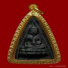 พระพุทโธน้อย พิมพ์ใหญ่เนื้อใบลาน วัดอาวุธปี 2494