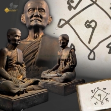 รูปเหมือนบูชาสมเด็จพระวันรัต (แดง) หน้าตัก 8 นิ้ว