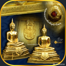 พระพุทธนิรโรคันตรายชัยวัฒน์จตุรทิศ มูลนิธิกาญจนบารมี ปี 40