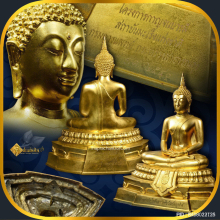 พระพุทธนิรโรคันตรายชัยวัฒน์จตุรทิศ มูลนิธิกาญจนบารมี ปี 40