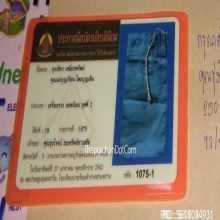 2 แชมป์งานใหญ่​ ถุงเขียวเหนี่ยวทรัพย์​ คุณแม่บุญเรือน