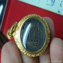 เหรียญรุ่นแรกสมเด็จโฆษาจารย์เจริญ วัดเขาบางทราย ปี83 ตลับทอง