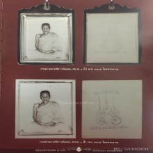 ลพ.พรหม วัดช่องแค...ภาพถ่าย รุ่นฉากสีขาว พ.ศ. 2515