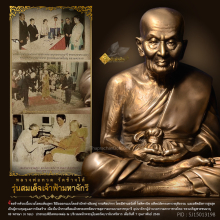 พระบูชาหลวงพ่อทวด วัดช้างให้ รุ่นสมเด็จเจ้าฟ้ามหาจักรี ปี46 