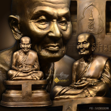 พระบูชาหลวงพ่อทวด วัดช้างให้ รุ่นสมเด็จเจ้าฟ้ามหาจักรี ปี46 
