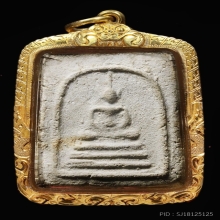 พระสมเด็จกรุวัดลาดบัวขาว ปี2485 พิมพ์เทวดา