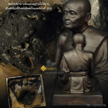 พระบูชาสมเด็จพระสังฆราช (แพ ติสฺสเทว) วัดสุทัศน์ ปี 2516