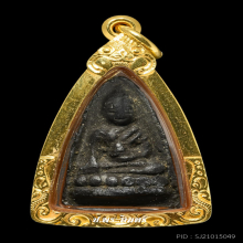 พระพุทโธน้อย ปี2494 พิมพ์กลาง เนื้อผงใบลาน  เลี่ยมทอง