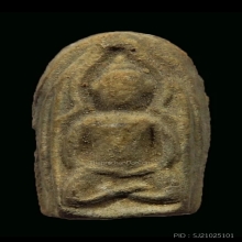 หลวงปู่บุญ ซุ้มแหลมเล็ก เนื้อว่าน