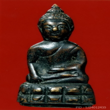พระกริ่งมงคลบพิตรรุ่นแรก พ.ศ.2485 จ.อยุธยา สวย