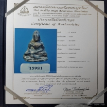 พระร่วงนั่ง เนื้อตะกั่วสนิมแดง ใบเชอร์สมาคมฯ