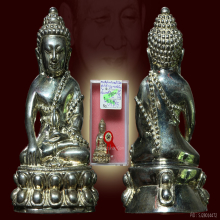 ((รางวัลที่ 1 ))พระกริ่งบารมี 80 พรรษา สมเด็จญาณ วัดบวรฯ