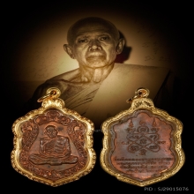 เสมา หลวงปู่ทิม อิสริโก วัดละหารไร่ ระยอง