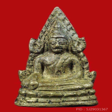 พระพุทธชินราช อินโดจีน หน้าเสาร์ห้า พร้อมทอง