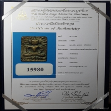 เหรียญหล่อวัดนางสาวพิมพ์หลวงพ่อโต 2464