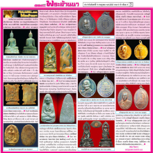 เหรียญครูบาแก่น ปี 2518 นวโลหะ องค์ดารา (หลวงพ่อเกษมปลุกเสก)