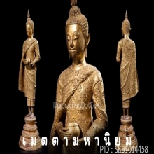 #พระพุทธรูป สมัยรัตนโกสินทร์ ยืนจีวรดอกห่มคลุม ปางอุ้มบาตร 