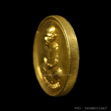 เหรียญขวัญถุง หลวงพ่อเงิน ปี 2515 วงคลาน กะไหล่ทอง สภาพสวย