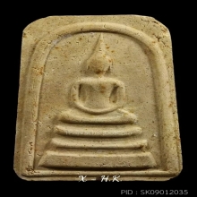 ลพ.พรหม วัดช่องแค...พระผงรุ่นห้ามหาเมตตา พ.ศ. 2516