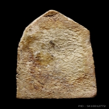 สมเด็จซุ้มเรือนแก้ว หลวงปู่โต๊ะ