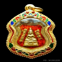 หลวงพ่อโสธร เนื้อเงินลงยาแดง ปี 2507 หน้า 04