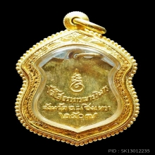 หลวงพ่อโสธร เนื้อเงินลงยาแดง ปี 2507 หน้า 04