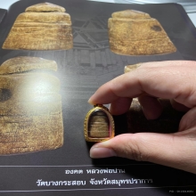 องค์ดาราองคต หลวงพ่อปาน วัดบางกระสอบ