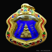 หลวงพ่อโสธร ปี 09 เนื้อเงินลงยาน้ำเงิน พระสวยมาก