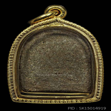 พระซุ้มรัศมี