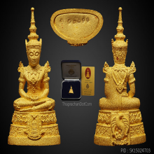 พระแก้วมรกตพระแก้วมรกตกรมสรรพสามิตเนื้อทองคำ