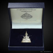 พระแก้วมรกตเนื้อเงินพ่นทราย