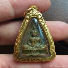 หลวงพ่อโสธรสองหน้า ปี 97 วงแหวนเต็ม