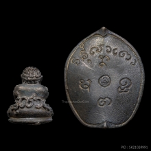 ชุดพระนาคปรกพระปิดตา หลวงปู่หลุย จันทสาโร  ปี พ.ศ.๒๕๑๘