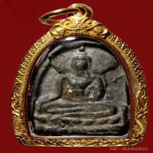 พระขุนแผนใบพุทรา เนื้อชินเงิน + เซอร์สมาคม