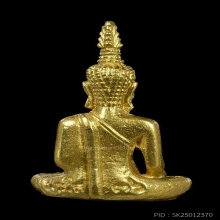 รูปหล่อพระใสเสาร์ห้าปี2536เนื้อทองคำ