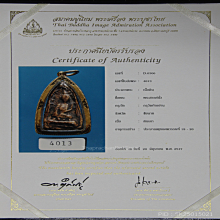 พระสรรค์นั่งกรุท้ายย่าน + ทอง + เซอร์ สมาคม