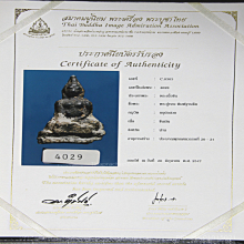 พระอู่ทองพิมพ์ฐานขีด เนื้อชินเงิน จ.น่าน หนึ่งเดียวครับ