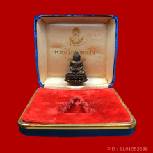 พระกริ่งสุวัฒฑโน (กล่องเดิม สวยสมบูรณ์ไม่มีแต่ง..!!!)