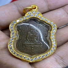 เหรียญหลวงปู่เอี่ยมวัดหนังทองแดงมาพร้อมตลับเพชร