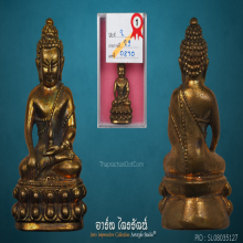 พระกริ่งมังกรฟ้า ครูบากฤษดา สุเมโธ พิมพ์กลาง Tian Long Xi Fu