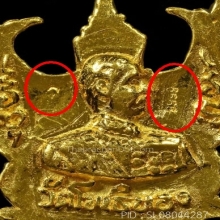 พญาครุฑ รุ่นโคตรรวย เนื้อทองคำ พ.ศ. 2537 พระอาจารย์วราห์