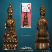 พระกริ่งมังกรฟ้า ครูบากฤษดา สุเมโธ พิมพ์ใหญ่ Tian Long Xi Fu