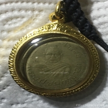 เหรียญพระอุปัชฌาย์ปลอด วัดนาเขลียง 2482