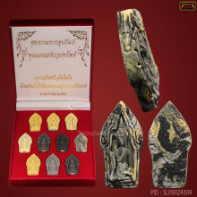 พระขุนแผนชุดกรรมการอุปถัมภ์รุ่น 