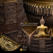 พระบูชาพระศรีศากยมุนี วัดสุทัศนเทพวราราม ปี 2534 