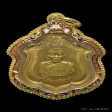 หลวงพ่อแดง