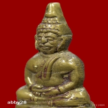 หลวงพ่อโสธร กริ่งน้อย 2500 กำไรมือ กำไรเท้า