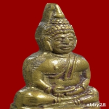 หลวงพ่อโสธร กริ่งน้อย 2500 กำไรมือ กำไรเท้า
