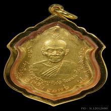 หลวงพ่อแดงหลังหลวงพ่อเจริญ  เนื้อทองคำ (หูตัดประหยัดร่วมแสน)