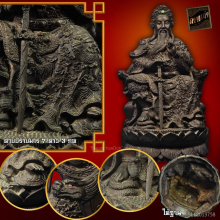 เทวรูปเจ้าพ่อเสือ ศาลเจ้าพ่อเสือ เสาชิงช้า ปี 45
